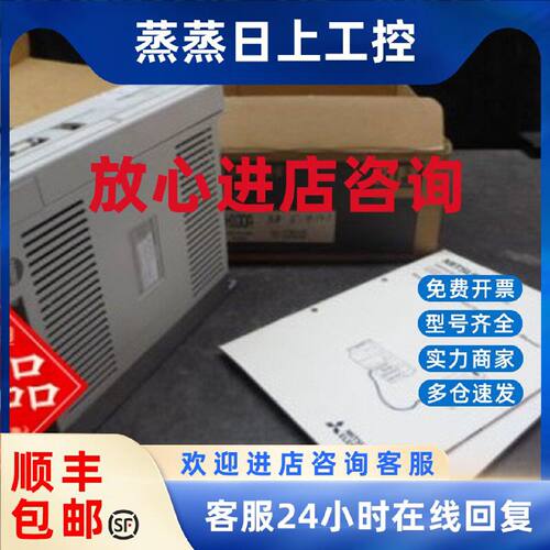 议价MR-H20AN/MR-H20ACN/MR-H20A全新原装进口特价销售三菱驱动