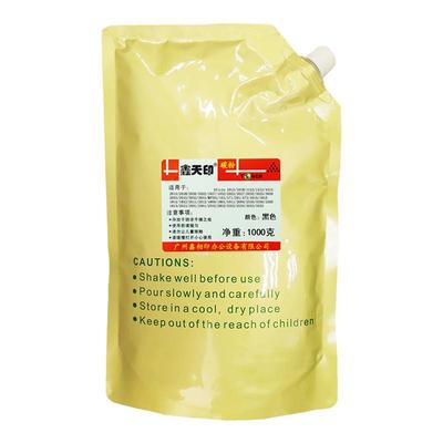 适用MP33522352碳粉理光