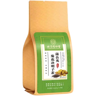 北京同仁堂蒲公英菊花决明子茶