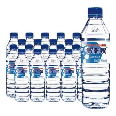 泉阳泉长白山弱碱性天然饮用矿泉水600ml*24瓶会议用水分3包发货