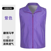 Композитный жилет HT фиолетовый