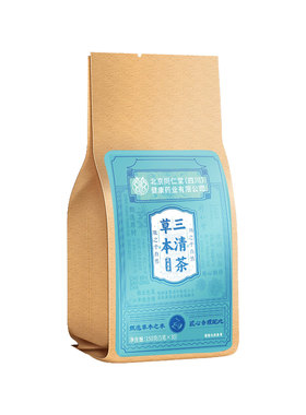 【远离口苦口臭】草本三清茶专用