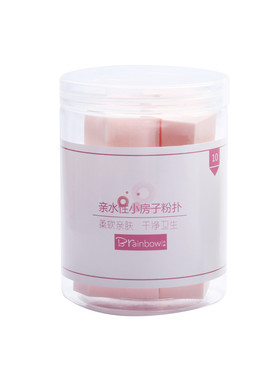 干湿两用一次性海绵不吃粉化妆蛋