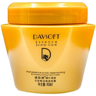 迪菲娜发膜450ml 蜗牛原液滋润发膜修复焗油膏干枯毛躁护发素正品