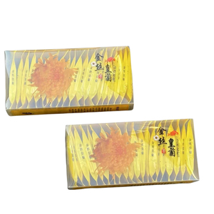 金丝皇菊婺源徽州黄山皇菊修水菊花一朵一杯盒装20朵养生茶茶叶