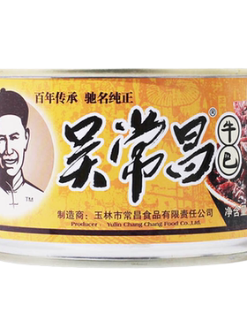玉林吴常昌牛巴罐装礼盒即食牛肉