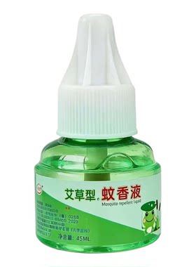 艾草电热蚊香液120小时驱蚊