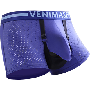 阴囊托内裤男透气分仓提睾拖带蛋枪提拉式枪弹分离运动跑步防磨档