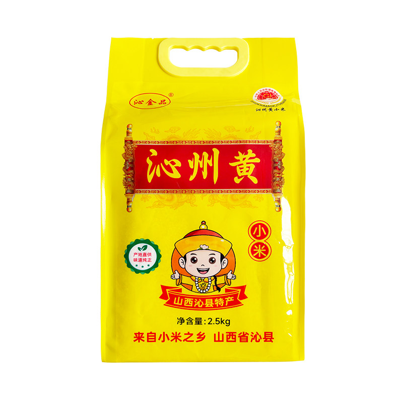 山西沁州黄小米新米官方旗舰店