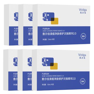 敷尔佳控油祛痘次抛精华便携
