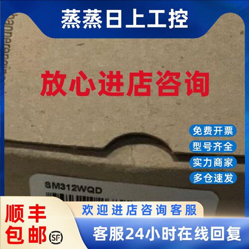 议价SM312W,SM312WQD美国邦纳BANNER光电传感器,全新原装正品假一