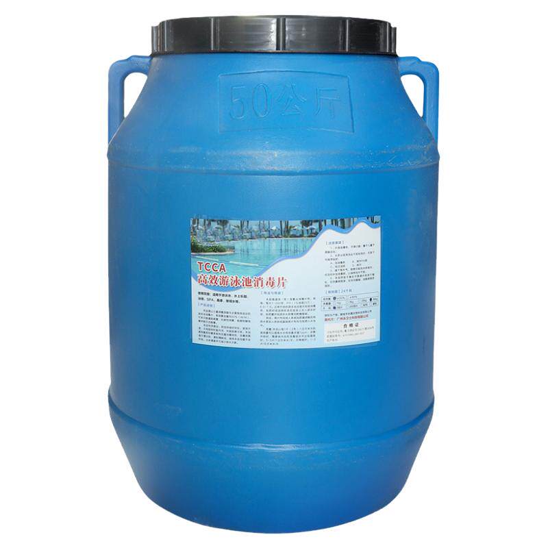 游泳池消毒片杀菌2g速溶氯丸药剂