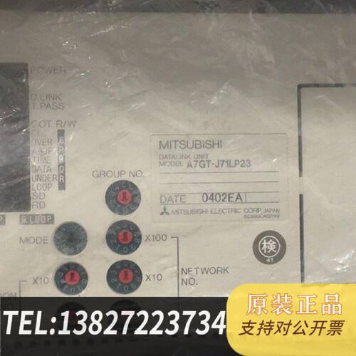 原装正品A7GTJ71LP23未现货议价