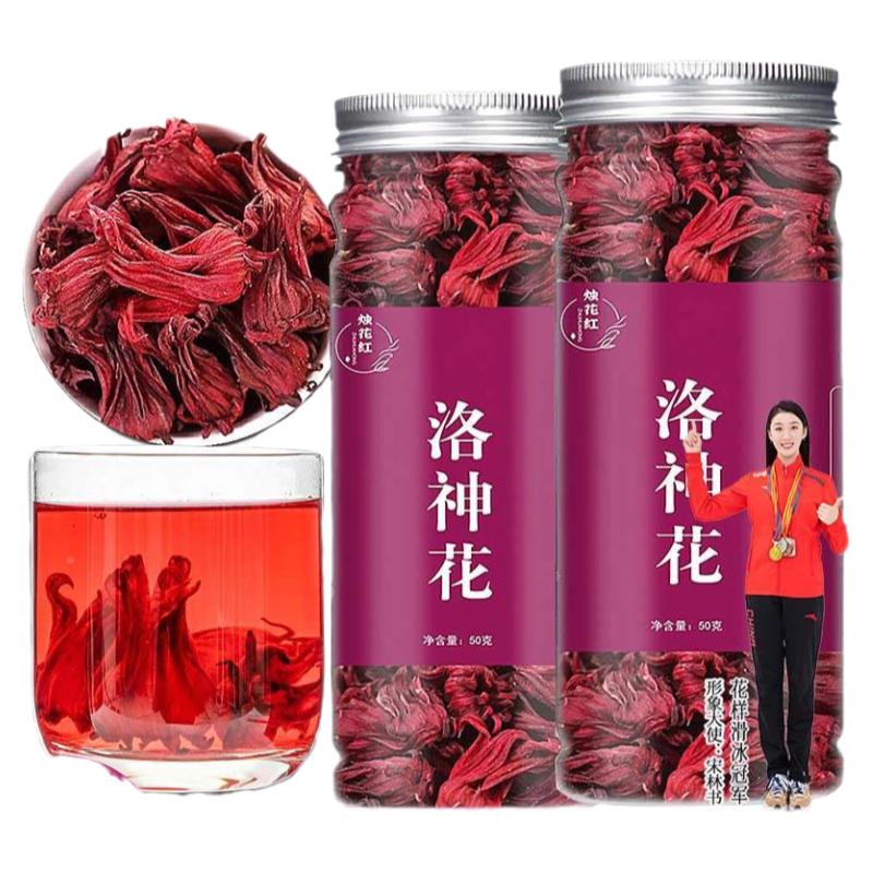 洛神花茶玫瑰泡水正品花茶旗舰店