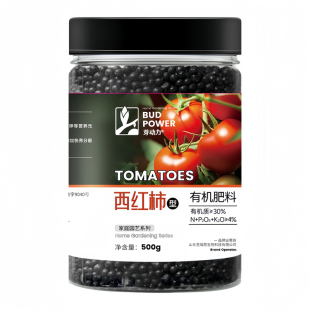 家庭园艺番茄西红柿有机肥料阳台盆栽菜园地栽植株健壮营养肥料