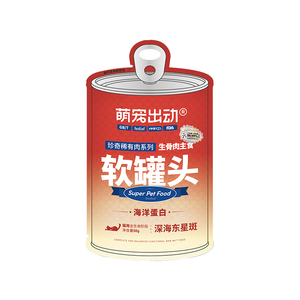 萌宠出动稀有肉软罐头全价猫主食罐头非零食罐头营养猫餐包湿猫粮