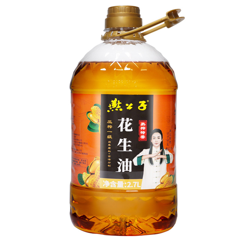 燕公子0添加一级压榨花生油2.7L