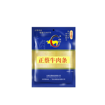 广西牛巴特产合浦正蔡炭烧牛巴