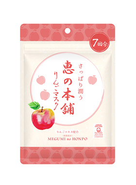 惠之本铺温泉水苹果保水水果面膜