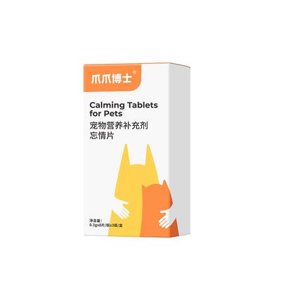 抑制发情丨安全温和丨不伤宠物