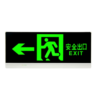 佛山照明安全出口指示牌led消防应急照明灯通道楼层疏散标志灯