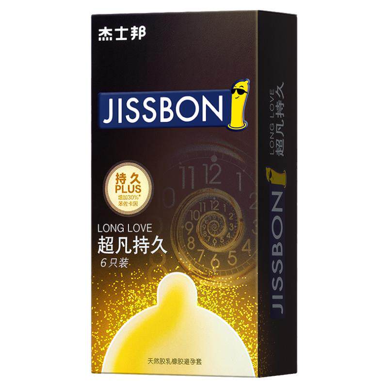 杰士邦超凡持久避孕套官方正品超薄热销延延迟时黄金安全套男用tt