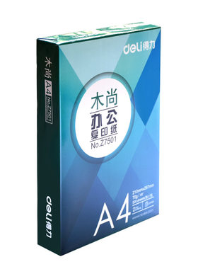 得力木尚a4包邮70g整箱复印纸