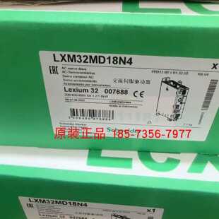 议价施耐德LXM32M驱动器LXM32MD18N4全新原装正品现货质保一年包