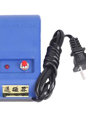 机械手表消磁器修表工具