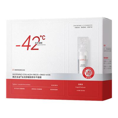 胖东商超&露丝推荐丨抗皱面膜第1