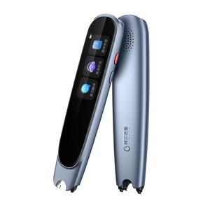 阿尔法蛋D1词典笔R7英语点读笔翻译笔学习机电子辞典学习神器中小学通用AI智能字词典笔扫描笔扫读笔官方旗舰