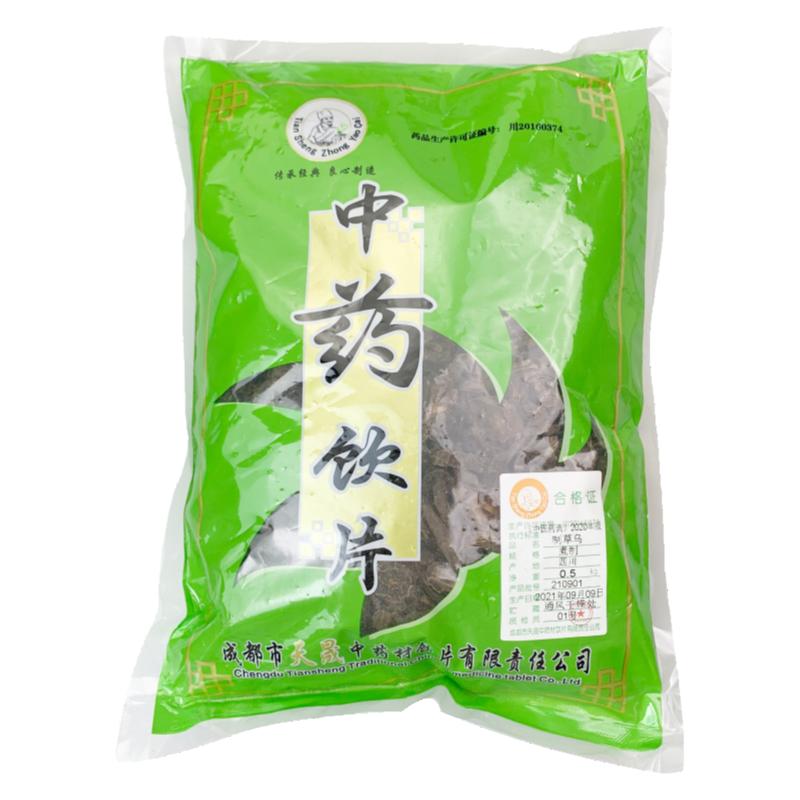 四川江油制川乌中药饮片中药材制草乌生川草乌 制川乌头 药典标准