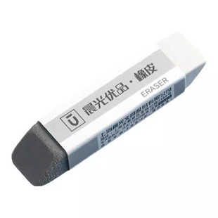 晨光磨砂两用橡皮可擦圆珠笔中性笔钢笔水笔橡皮擦学生专用考试绘图干净半砂全砂金手指双头文具好物推荐