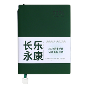 高颜值2026年精美软皮日程本计划表时间管理考研每日工作周一日一页效率自律打卡日记本记事手册本可定制logo