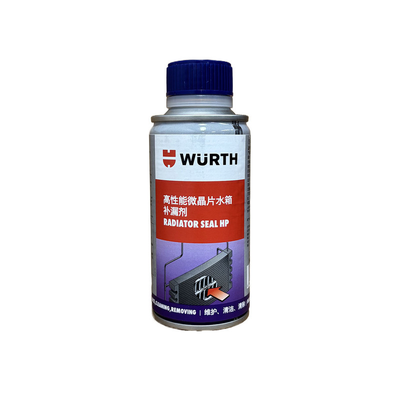 德国进口伍尔特水箱漏补剂散热器汽车微晶颗粒堵漏剂汽缸垫管道