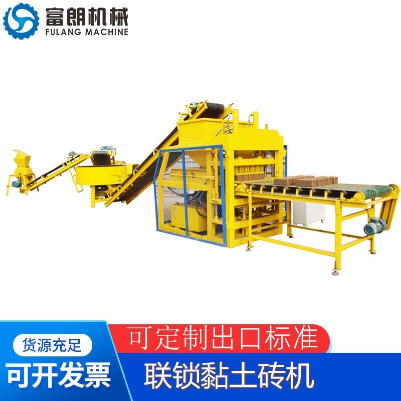 出口标准外贸FL5-10全自动联锁黏土制砖机 brick machine机械设备