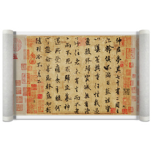 唐 欧阳询 仲尼梦奠帖名家书法字画十大名帖微喷复制练习临摹字帖