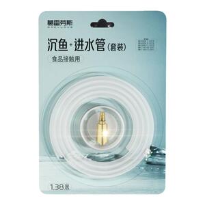 沉鱼茶具沉头加重烧水壶加水上水软管子饮水机桶装水管抽吸水配件