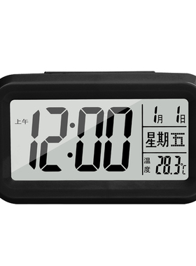 【新品特惠】电子闹钟学生用