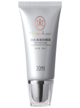玛丽艳美白清透防晒隔离霜SPF35