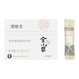 金小草爽喉宝清爽舒适润喉糖