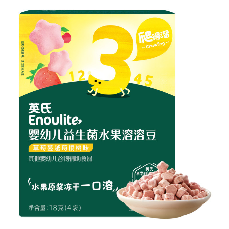 英氏婴幼儿溶豆添加益生宝宝零食