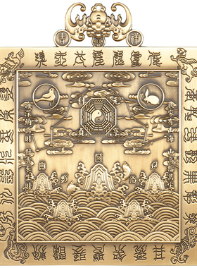 纯黄铜山海镇双麒麟凸镜室内室外摆件九宫八卦太极图门厅挂饰