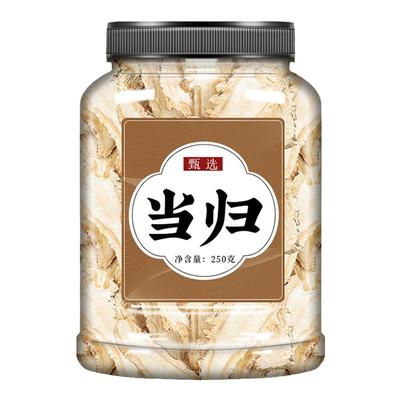 当归头片批发价党参黄芪组合