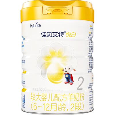 佳贝艾特荷兰2段羊奶粉科学配方