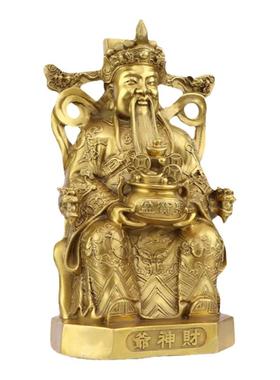 纯铜财神爷佛像摆件招财文财神像
