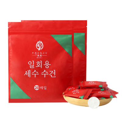 纯棉加厚一次性压缩毛巾