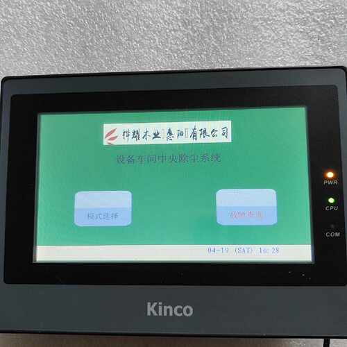 【询价】步科Kinco触摸屏，MT4414T，无拆无修，通电测试适用