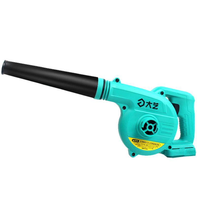 大艺3201吹吸两用清扫工业锂电吹风机施工除尘器便携式鼓风机旗舰