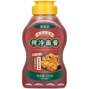 烤冷面酱东北烤冷面专用酱家用250g秘制酸甜烤冷面的酱料早餐卷饼